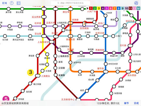 上海地铁路线地图-第1张-交通-答答问