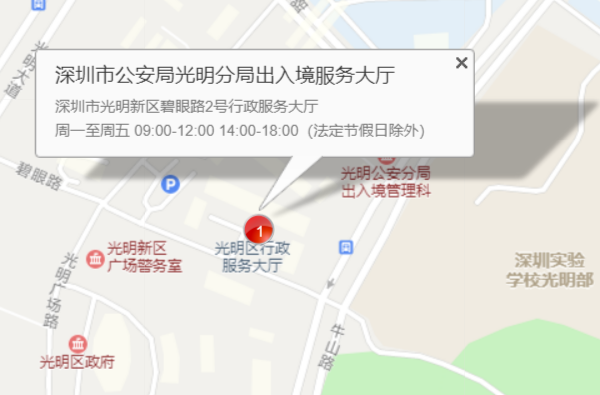 深圳市各区出入境管理办事大厅地址电话是多少-第1张-交通-答答问