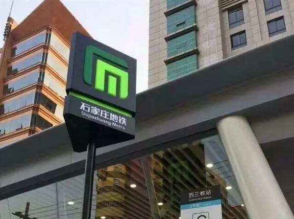 石家庄地铁运营时间将延长到几点-第1张-交通-答答问
