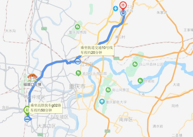 重庆西站到江北机场T3航站楼怎么走-第1张-交通-答答问