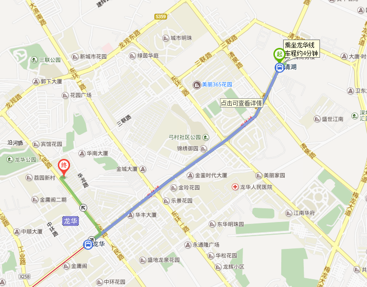 从龙华线，清湖地铁站哪个出口到龙华街道办-第1张-交通-答答问