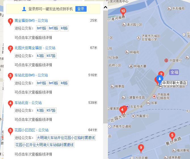 济南华滨华联大酒店坐几路公交车在哪-第1张-交通-答答问