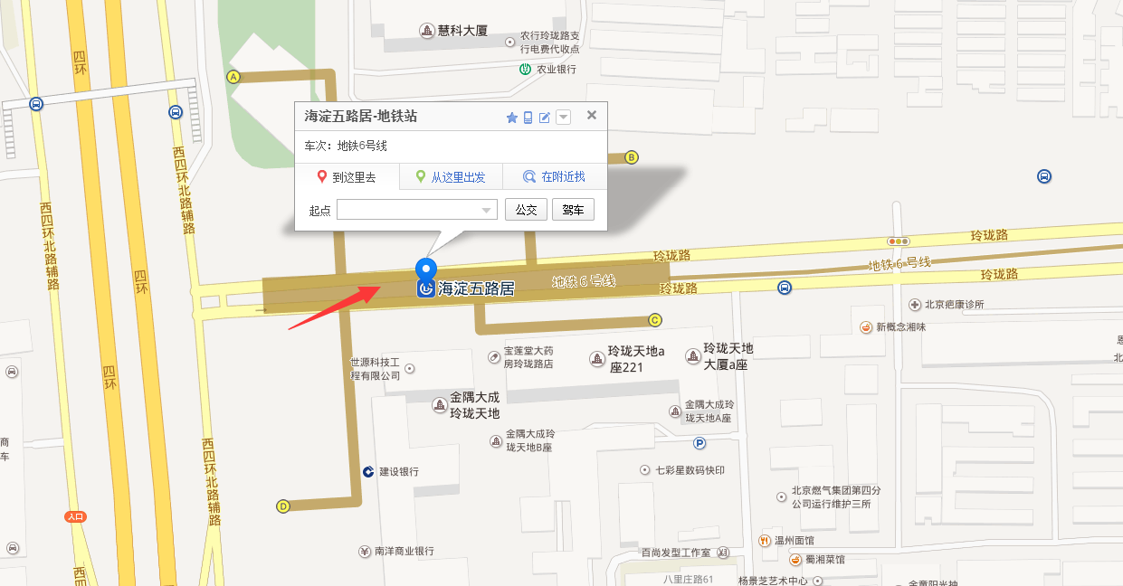 想知道: 北京市 地铁五路居站 在哪-第1张-交通-答答问