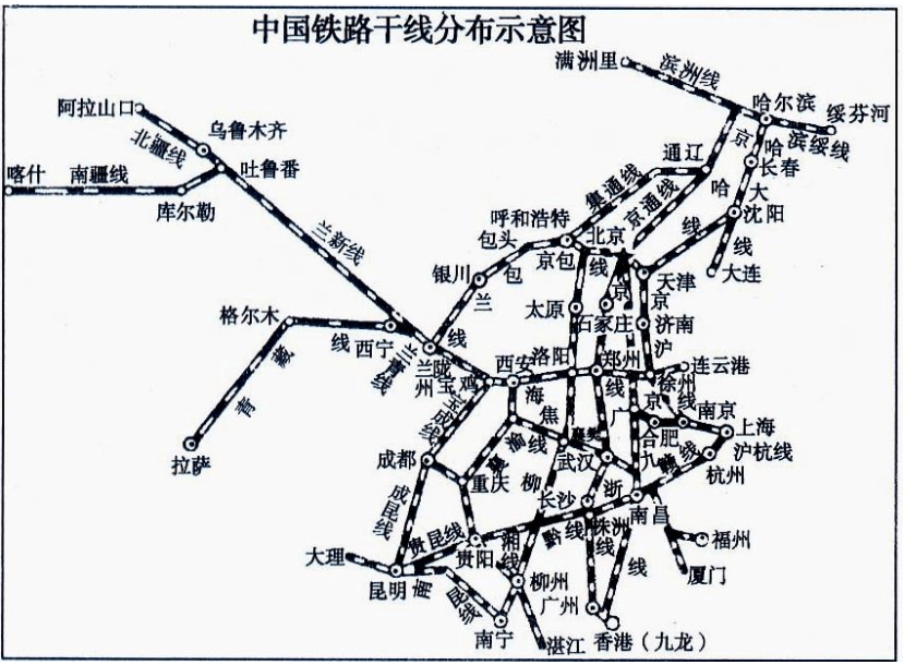 中国铁路交通地图-第1张-交通-答答问