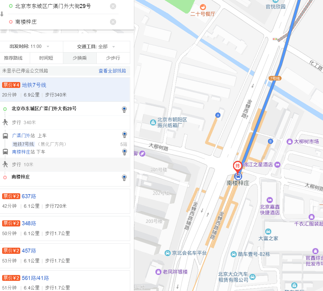 离地铁7号线南楼梓庄站多远-第1张-交通-答答问