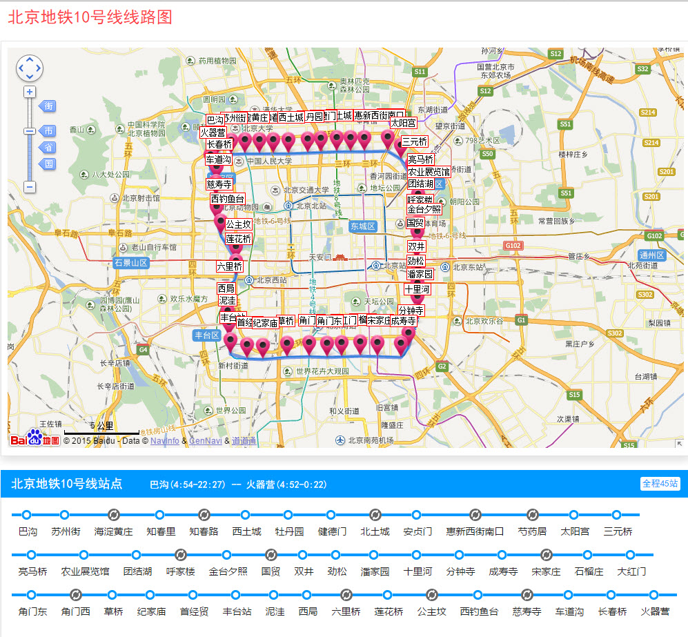 北京地铁10号线的线路规划-第1张-交通-答答问