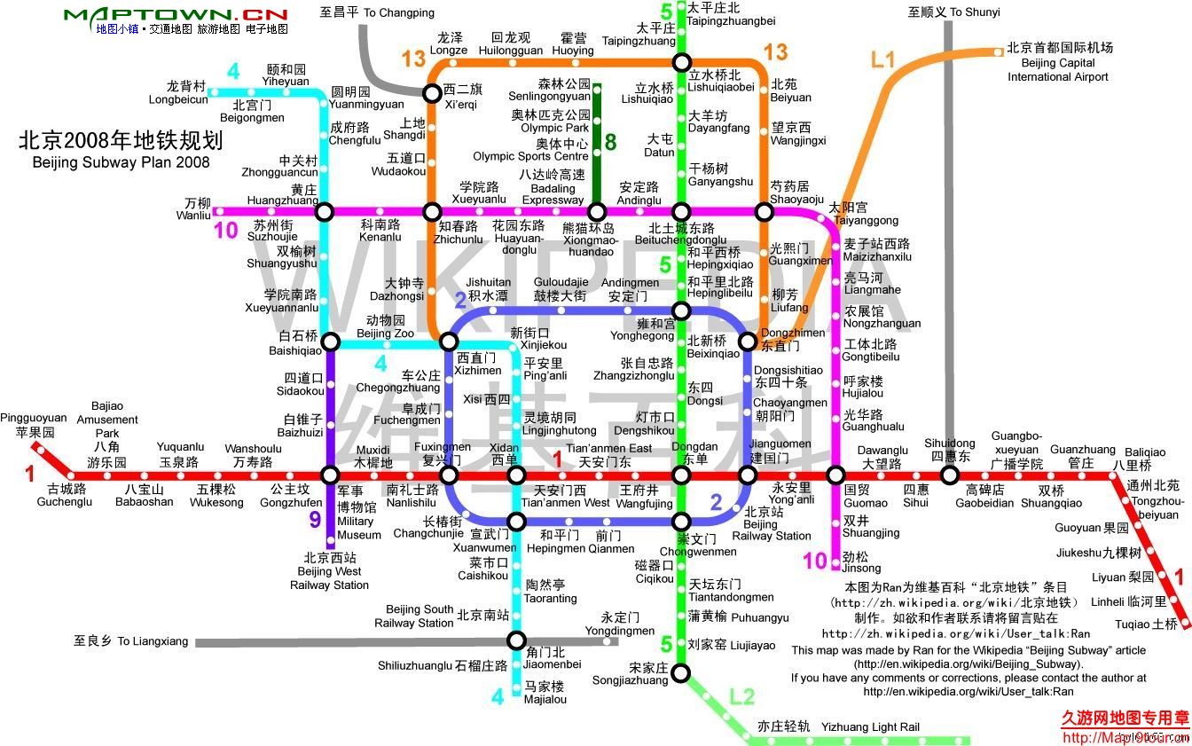 求一张北京地区的地铁线路图，要求线路全、分辨率高的，打印到A4纸上能清楚的看到各个站点及名称。-第1张-交通-答答问