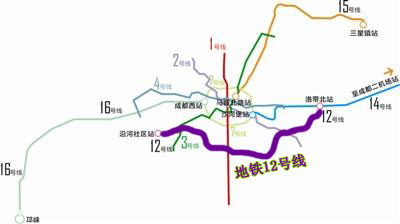 成都地铁12号线主要经过那些站-第1张-交通-答答问