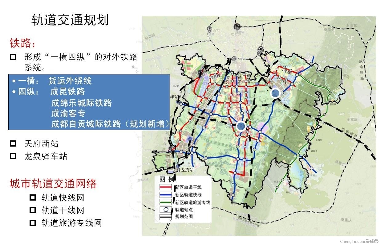 四川省天府新区规划图在哪里找-第1张-交通-答答问