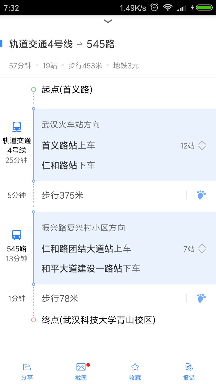 虎门地铁出口站坐几路公交车到虎门渡口-第1张-交通-答答问