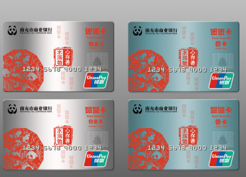 用云闪付做公交车是不是不限个城市都可以用呀-第1张-交通-答答问