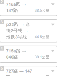 郫县三道堰到成都大悦城怎么坐公交车-第1张-交通-答答问