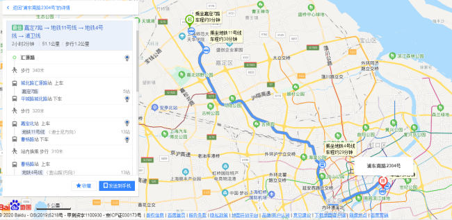 汇源路到浦东南路2304号地铁怎么乘-第1张-交通-答答问