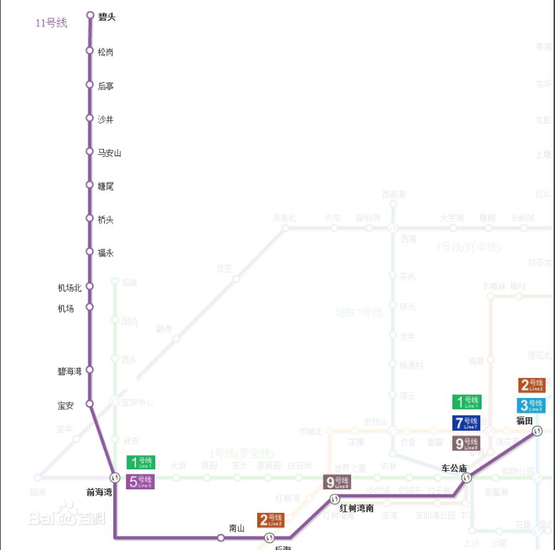 深圳地铁11号线都有哪些站-第1张-交通-答答问