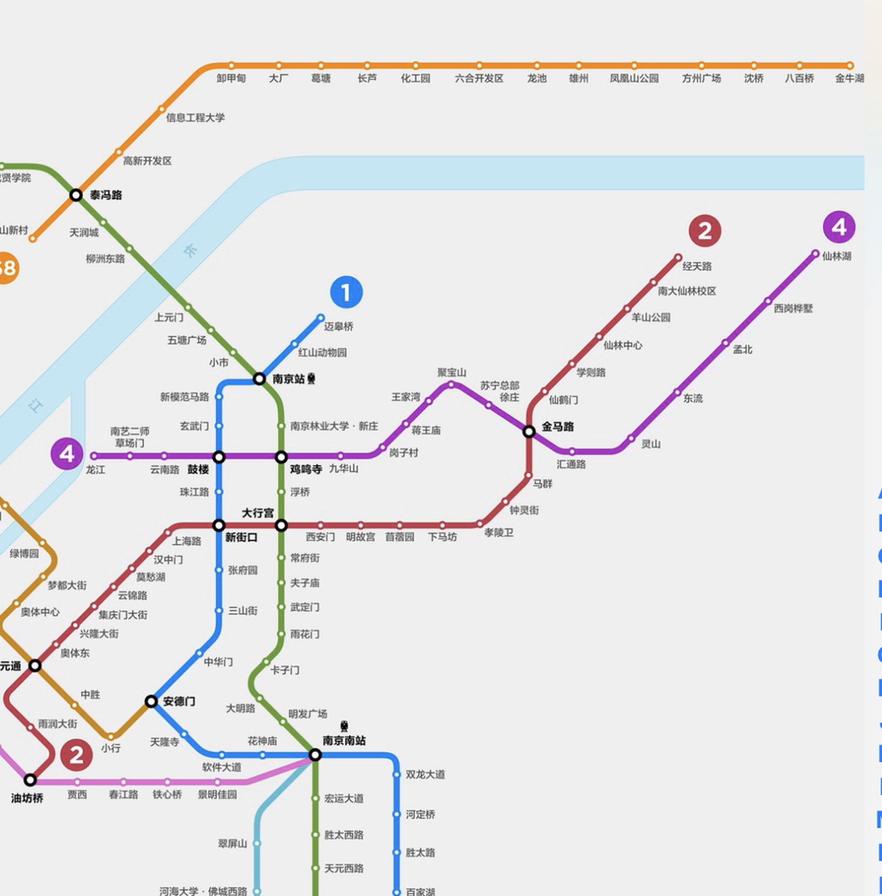 南京地铁4号线仃靠各站-第1张-交通-答答问