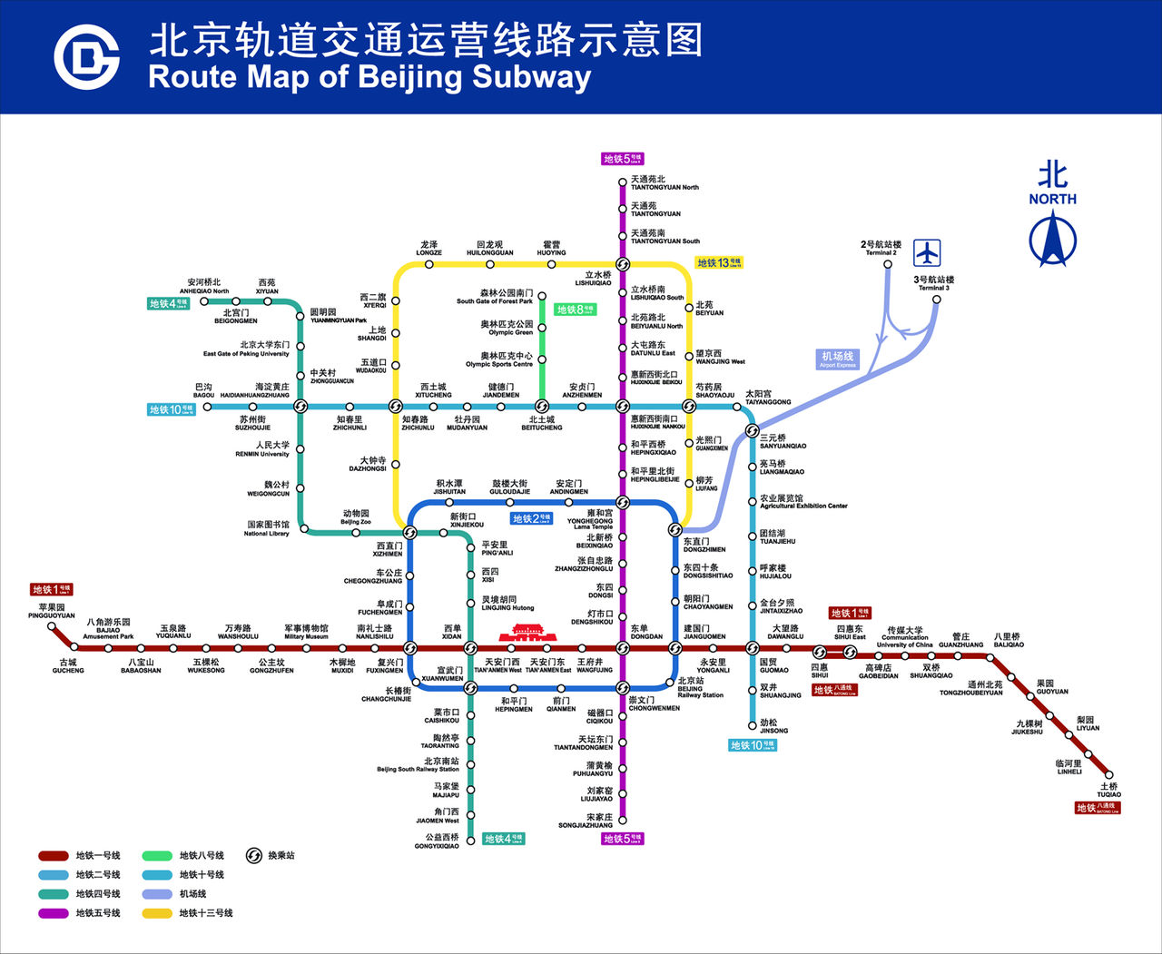 老北京地铁图-第1张-交通-答答问