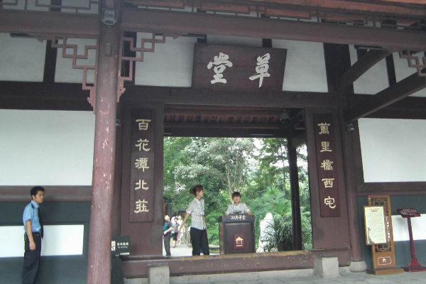 成都旅游线路有哪些？-第3张-旅游-答答问