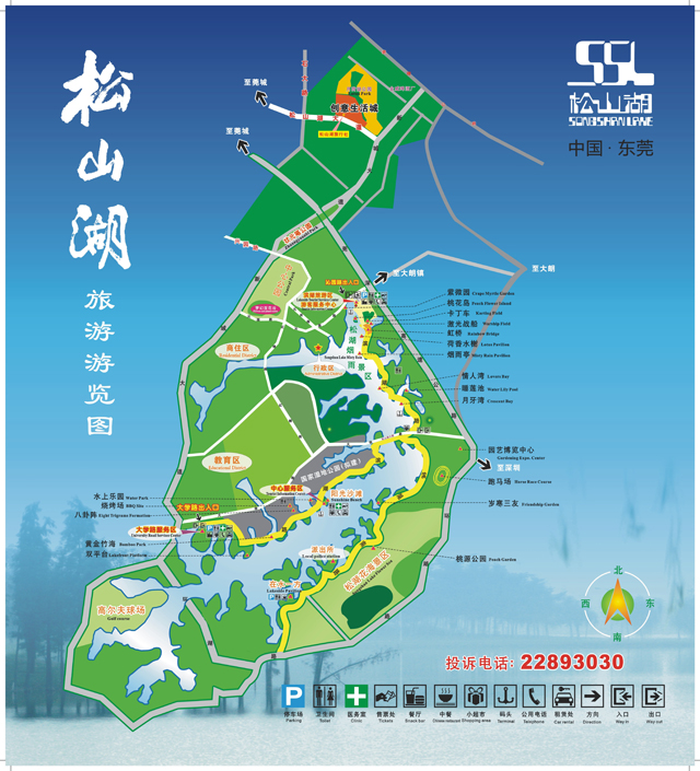 莞松山湖有什么景点-第1张-旅游-答答问