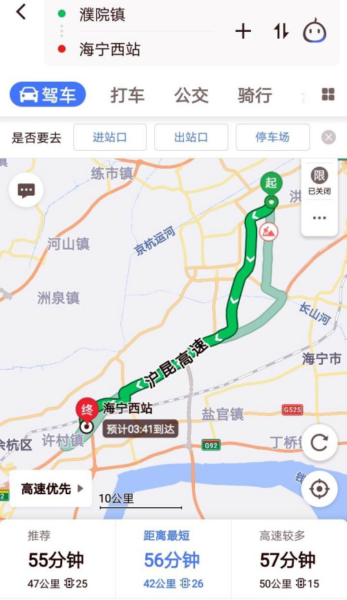 濮院到海宁长安镇地铁站附近几个公里-第1张-交通-答答问