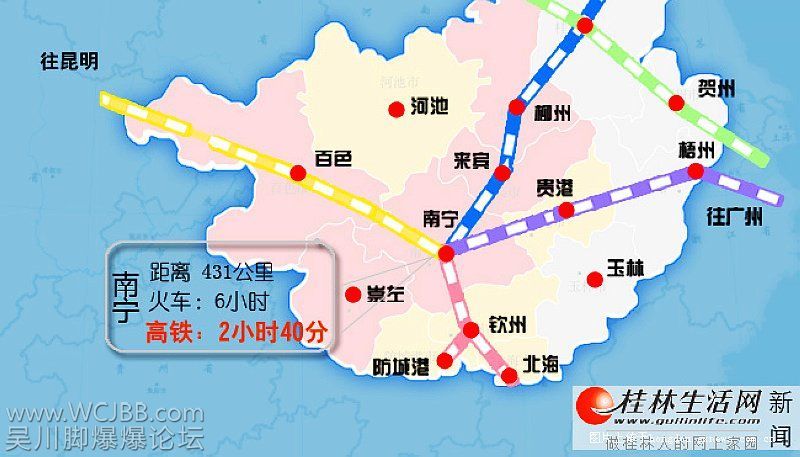 广西高铁的高铁发展-第1张-交通-答答问