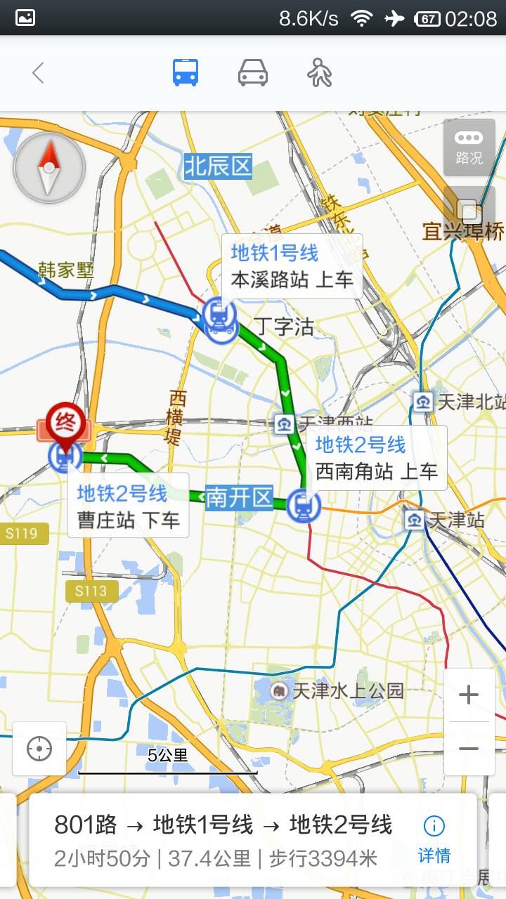 王庆坨最近地铁站在那里-第1张-交通-答答问