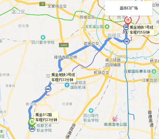 花源到盐市口坐地铁几号线-第1张-交通-答答问
