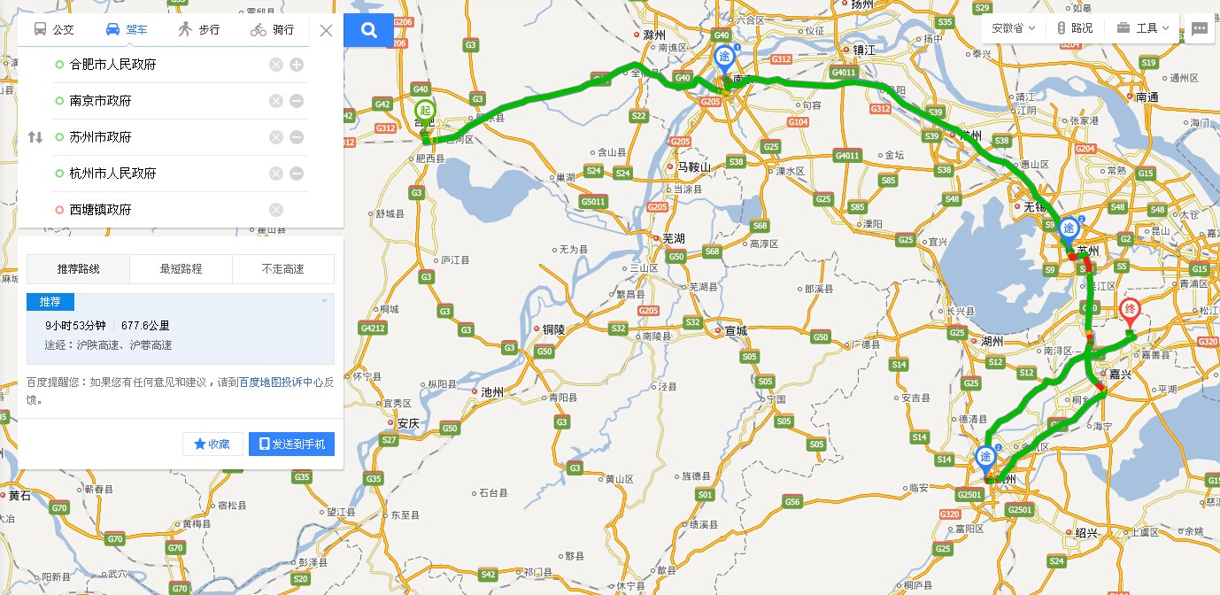 从合肥出发去西塘可经过苏州杭州南京自驾游怎么走-第1张-旅游-答答问