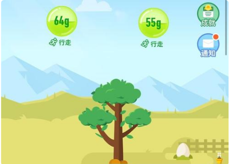 怎样收获蚂蚁森林能量-第1张-交通-答答问