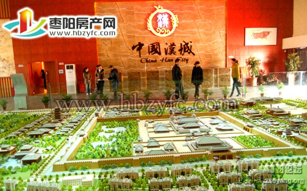 枣阳汉城在哪里?-第1张-旅游-答答问