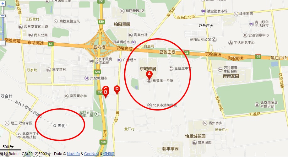 北京地铁规划图2017年版有东五环豆各庄站吗-第1张-交通-答答问