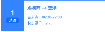 南昌地铁一号线有那些站-第1张-交通-答答问