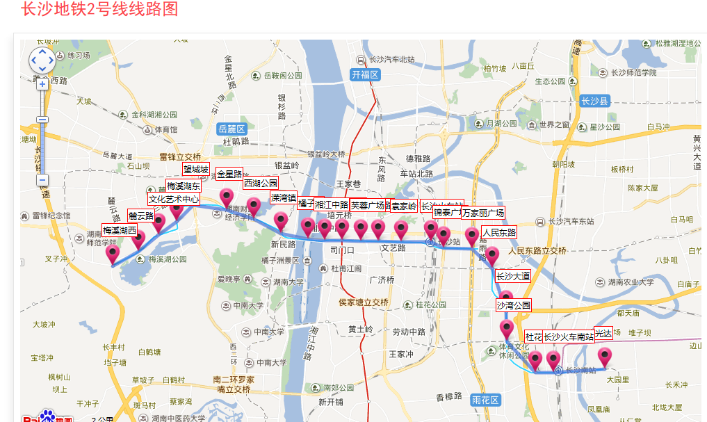 长沙南站到长沙火车站有多远-第1张-交通-答答问