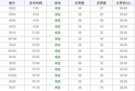 从杭州到西塘一日游--攻略-第4张-旅游-答答问
