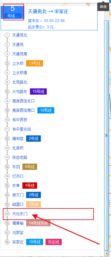 天坛公园在哪个地铁-第1张-交通-答答问