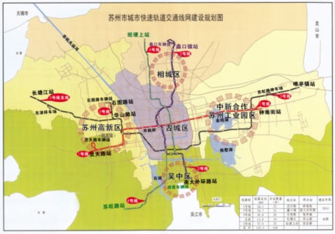苏州轨道交通1号线的站点设置-第1张-交通-答答问