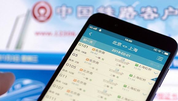 12306有个兑字是什么意思-第1张-交通-答答问