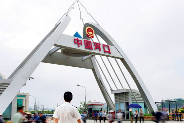 请问云南河口到越南老街边境通关查的严不严，没有任何手续（没有护照和签证），能够出入这两个地方吗？-第1张-旅游-答答问