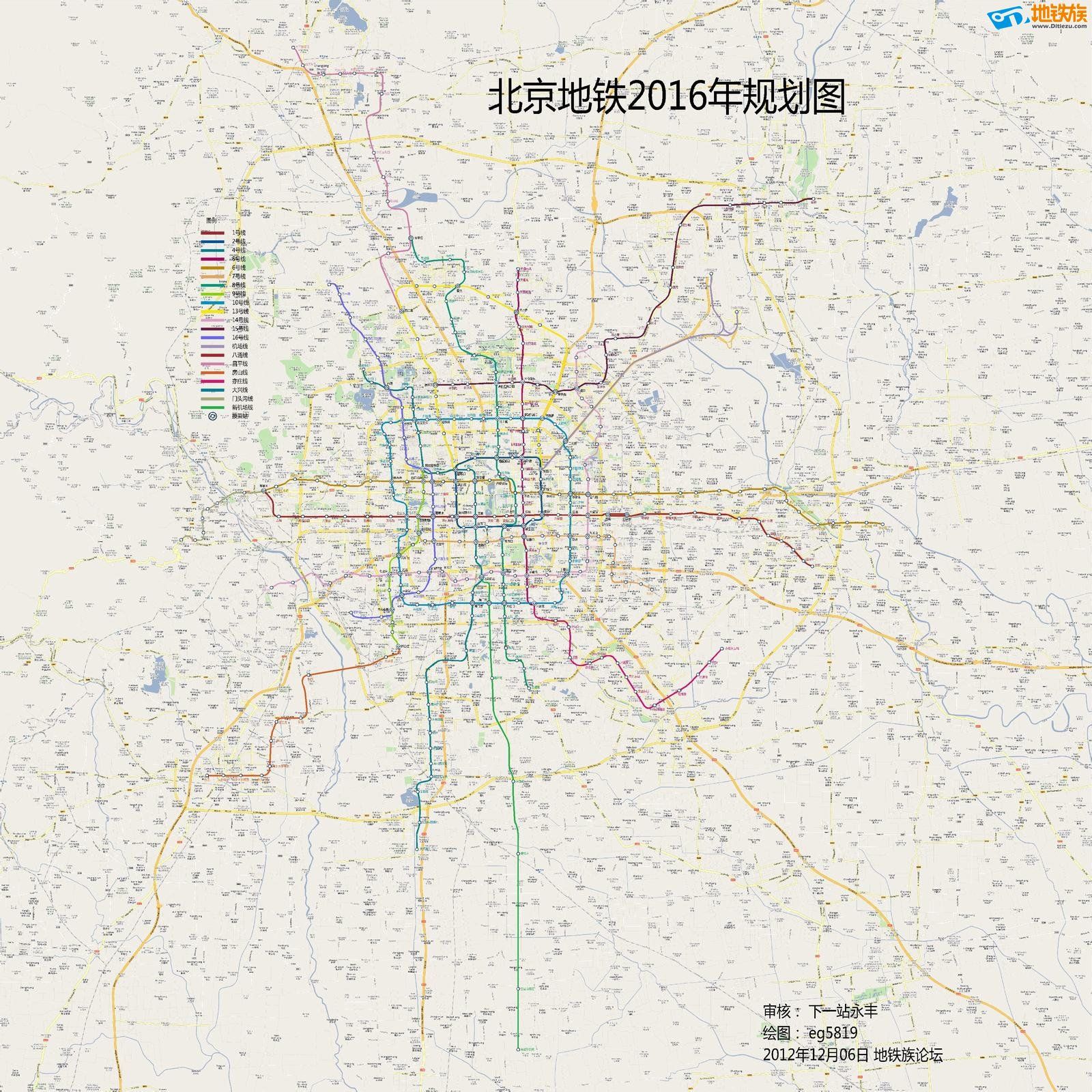 北京市地铁线路示意图-第1张-交通-答答问