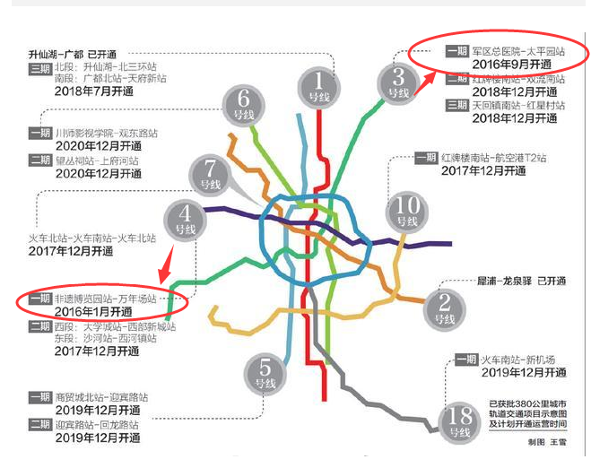 成都地铁3、4号线什么时候开通-第1张-交通-答答问