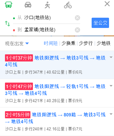 从沙口地铁站到孟家铺地铁站价格-第1张-交通-答答问
