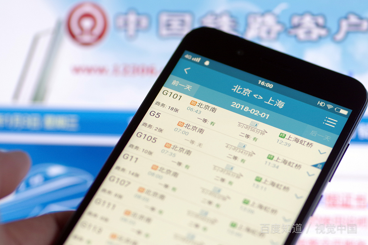 在铁路12306里定票没按“只看高铁/动车”买的票是高铁票吗-第1张-交通-答答问