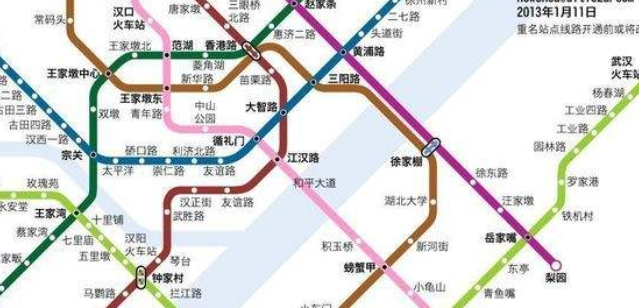 武汉火车站到天河机场的地铁有吗-第1张-交通-答答问