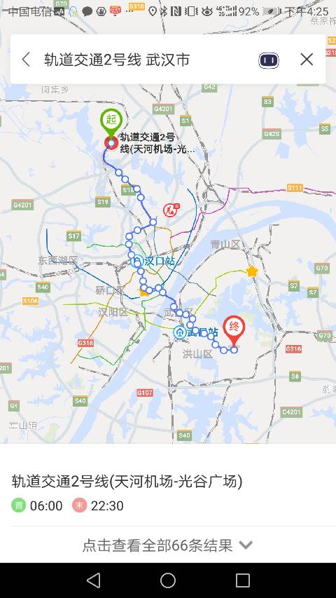 武汉地铁2号线晚上几点停运-第1张-交通-答答问
