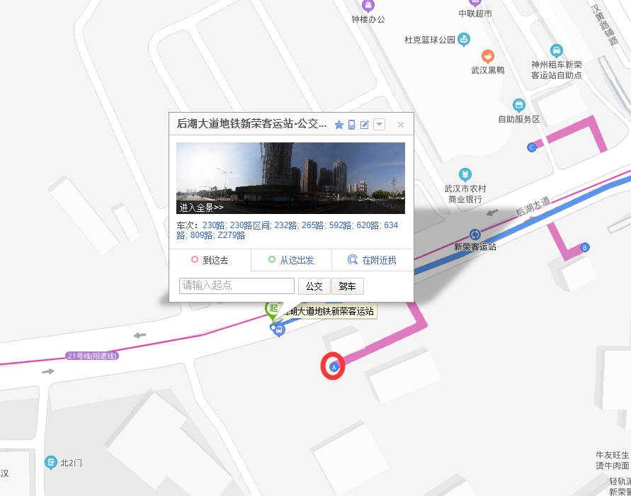 地铁21号阳逻线新荣站哪个出口能换乘634公交-第1张-交通-答答问