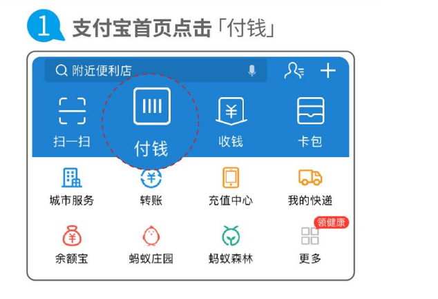 刷支付宝乘地铁公交为什么先在杭州流行-第1张-交通-答答问