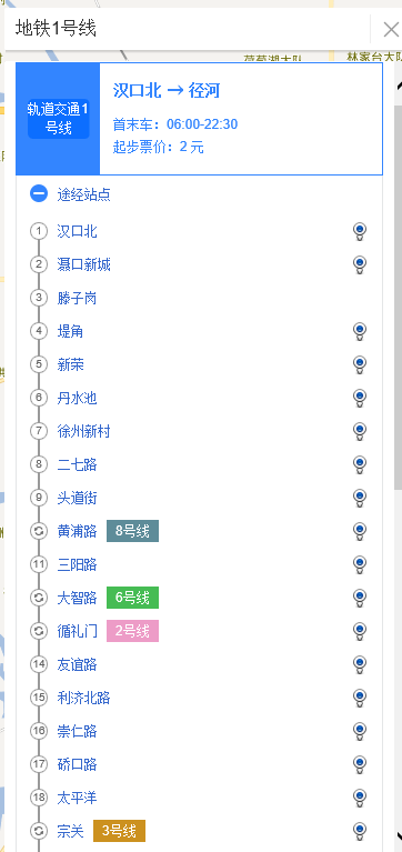 武汉1号线地铁线可换乘哪些地铁线-第1张-交通-答答问