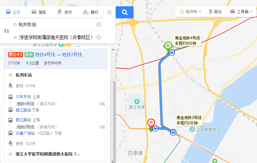 杭州火车东站到邵逸夫医院可以坐地铁吗-第1张-交通-答答问