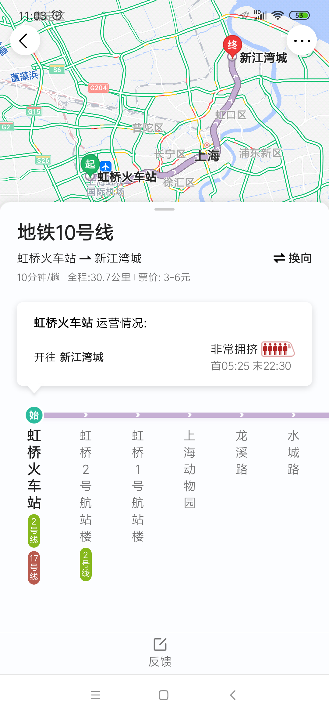 上海地铁10号线站点分别是什么-第1张-交通-答答问