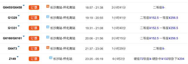 旅游攻略凤凰古城？-第2张-旅游-答答问