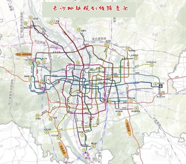 长沙地铁7-14号以及多条快线规划线路走向明确-第1张-交通-答答问